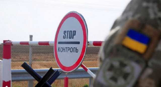 В Украине разоблачили незаконную схему пересечения границы мужчинами и вывоза денег