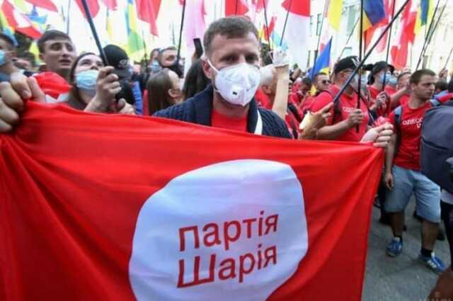 В Украине приостанавливается работа партий ОПЗЖ, партия Шария и подобных
