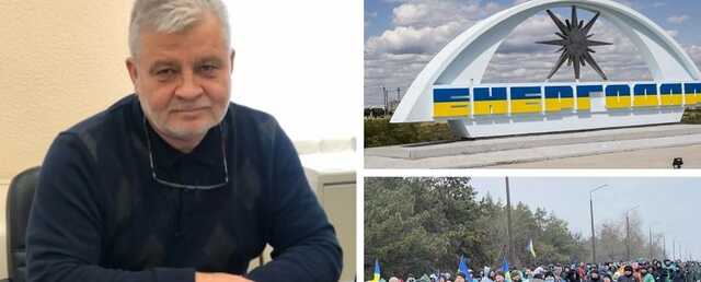 В Энергодаре оккупанты похитили заместителя главы горсовета и запугивают людей