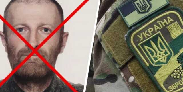 Украинские военные уничтожили командира роты оккупантов из "ДНР" с позывным "Людоед"