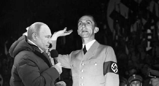 Як Путін краде промови в нацистських військових злочинців