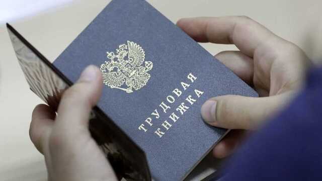 Уже около 100 тысяч россиян остались без работы и находятся "в простое"