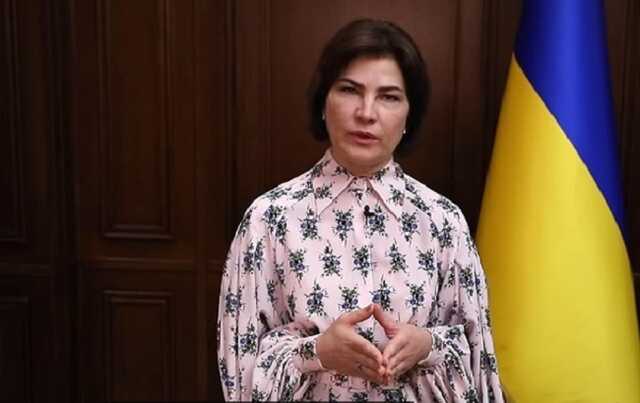 Венедиктова: Против 161 российского сенатора возбудили дело