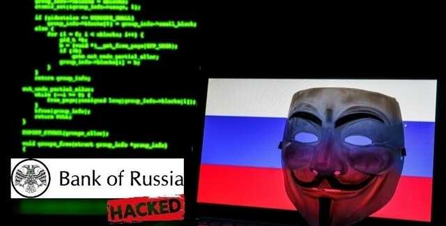 Хакеры Anonymous взломали Центробанк РФ и "слили" данные в Сеть