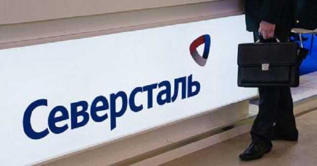 «Северсталь» российского миллиардера Мордашева вплотную подошла к дефолту