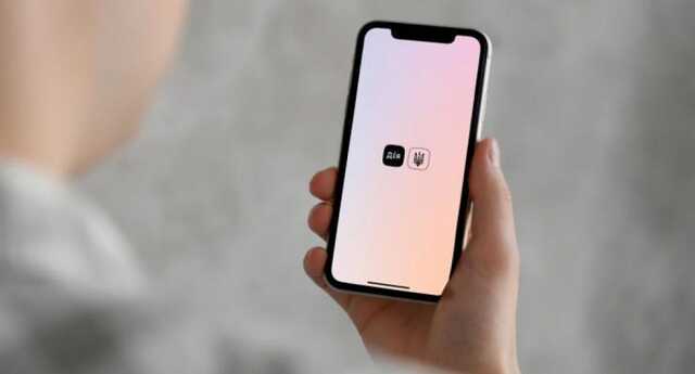 Украинцы смогут фиксировать ущерб от боевых действий через "Дию". Кабмин принял постановление