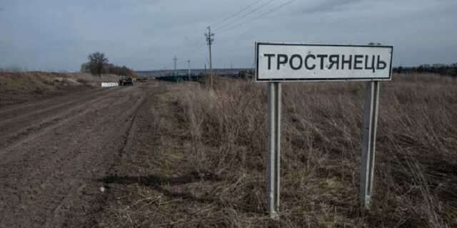 В освобожденном от оккупантов Тростянце остается заминированной больница