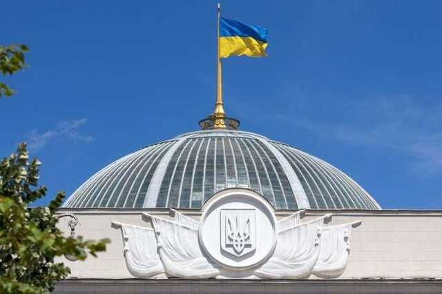 В Раде хотят ввести дополнительное налогообложение компаний, получающих доход из России