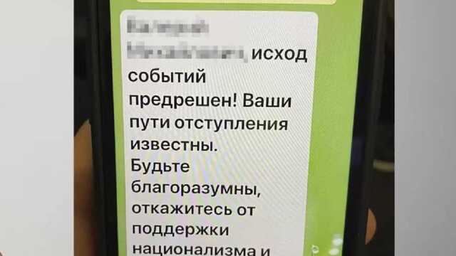 Ботоферма на Харьковщине военным и правоохранителям предлагала перейти на сторону врага