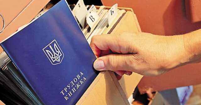 В Украине на время войны изменили трудовое законодательство
