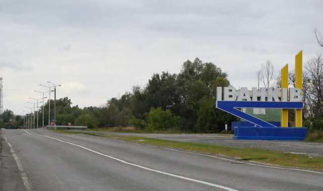 СМИ сообщили об освобождении пгт Иванков Киевской области