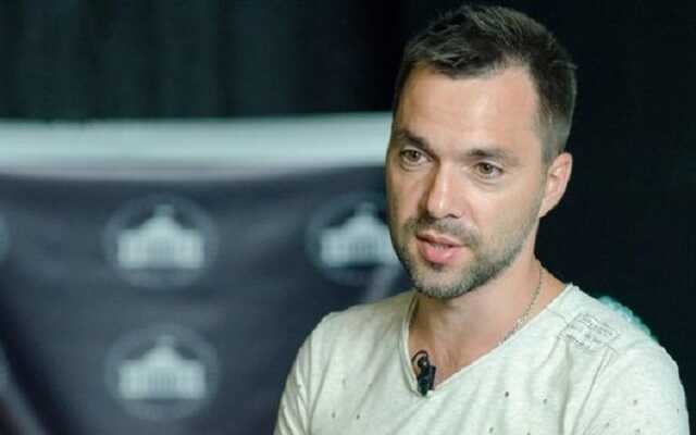 Арестович: ВС РФ практически уничтожили военную промышленность Украины и добивают гражданскую