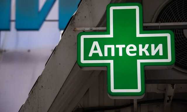 Украинские аптеки: социальная функция или бизнес на крови?
