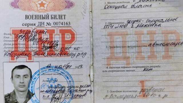 В ОРДО опубликовали документы российских террористов, убитых под Мариуполем