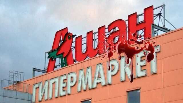 Украина увеличивает налоги для компаний, продолжающих работать в России