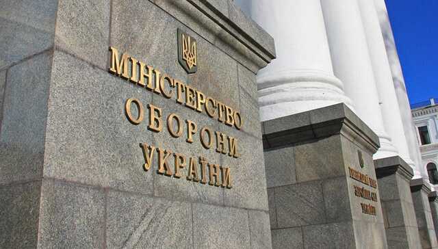 Минобороны Украины высмеяло лексикон российских оккупантов