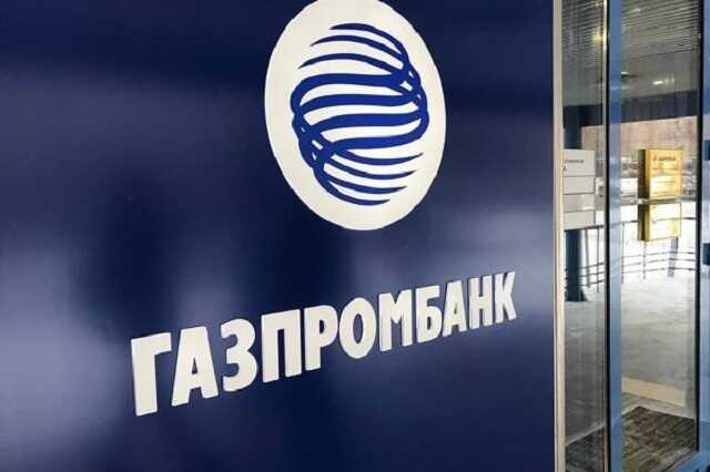Исполнительный директор Газпромбанка уволился из-за позиции по Украине