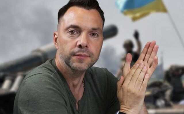 "Освободили 30 населенных пунктов". Арестович отчитался о ситуации на фронте