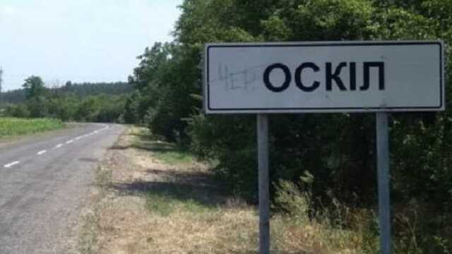 Из-за подрыва дамбы возле Изюма подтопило часть села: людям не могут помочь