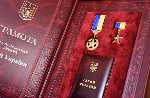 Героями Украины стали 8 украинских военнослужащих, 5 – посмертно