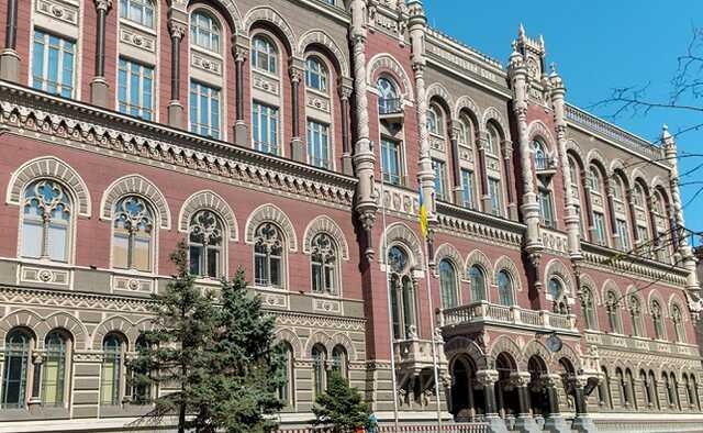 НБУ закликав центробанки спростити переказ іноземної допомоги
