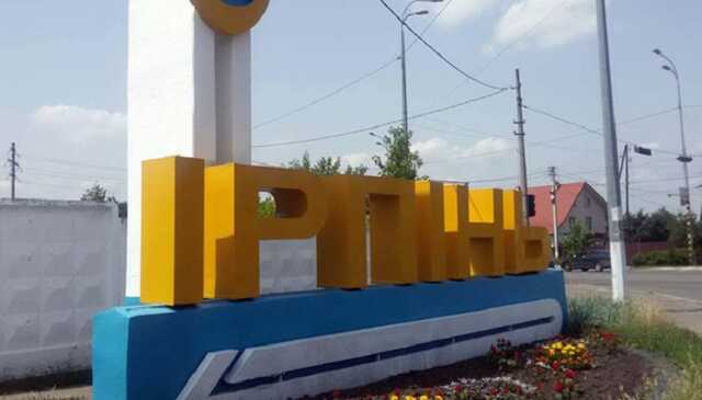 Бомбардировкой Киева и Ирпеня занимался генерал родом из Черкасской области, - СБУ