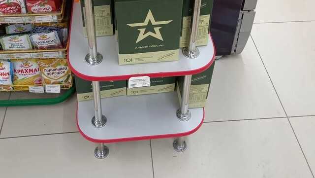 Надпись не помогла: в России начали торговать сухпайками, предназначенными для оккупантов