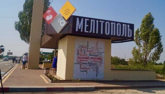 В Мелитополе депутат срывает таблички с украинскими названиями улиц