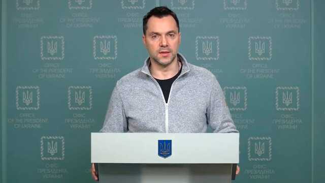 Арестович объяснил, почему Зеленский не предупредил украинцев о вторжении России