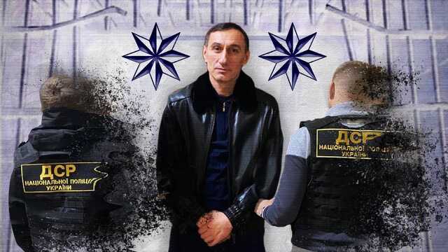 З України екстрадували злодія в законі "Кобу Руставського"