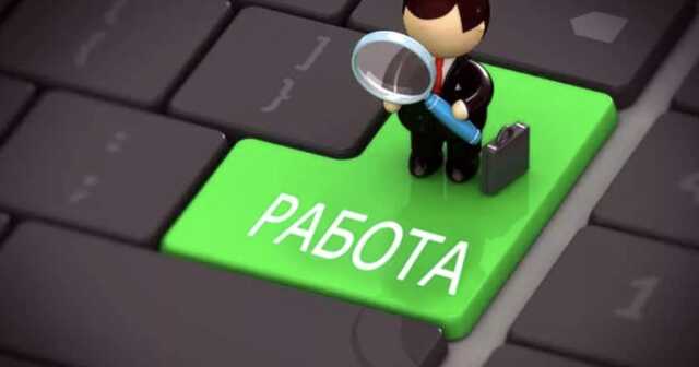 Безработица в России может побить 10-летний рекорд