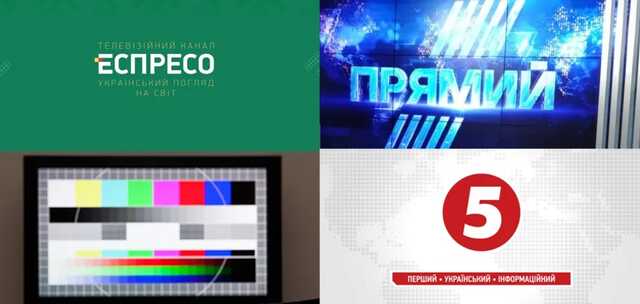 Коллективы "Эспрессо", "Прямого" и "5 канала" обратились к Зеленскому насчет отключения из эфира