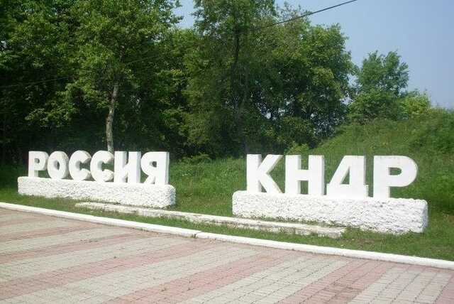 В КНДР поддержали РФ на фоне войны в Украине и спрогнозировали "проигрыш Вашингтона"