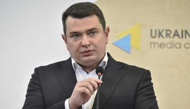 Глава НАБУ Сытник уволен - нардеп