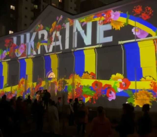 В Казахстане устроили лазерное шоу в знак поддержки Украины