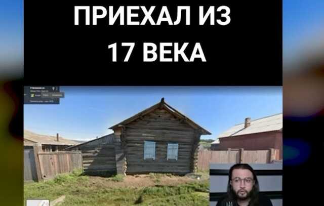 В сети показали, как выглядит дом российского оккупанта, воюющего против Украины