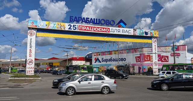 Харьковский рынок "Барабашово" частично возобновляет работу