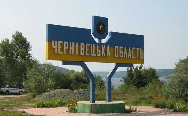 На Буковине уменьшили продолжительность комендантского часа