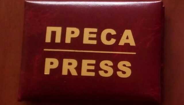 Центры журналистской солидарности будут помогать СМИ во время войны