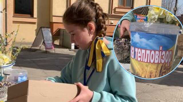 9-летняя украинка продает свои игрушки, чтобы купить тепловизор для ВСУ