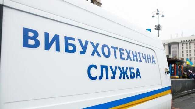 В Днепропетровской области взрывотехники обезвредили ракету от "Точки-У"