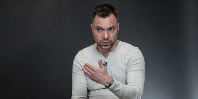 В Украине задержали несколько соратников Медведчука, - Арестович