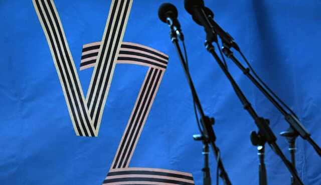 Литва запретила георгиевскую ленту, символы «Z» и «V»