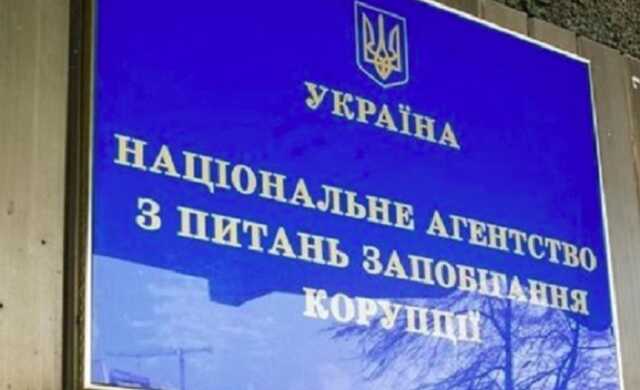 НАЗК получает информацию о вывозе чиновниками крупных партий валюты