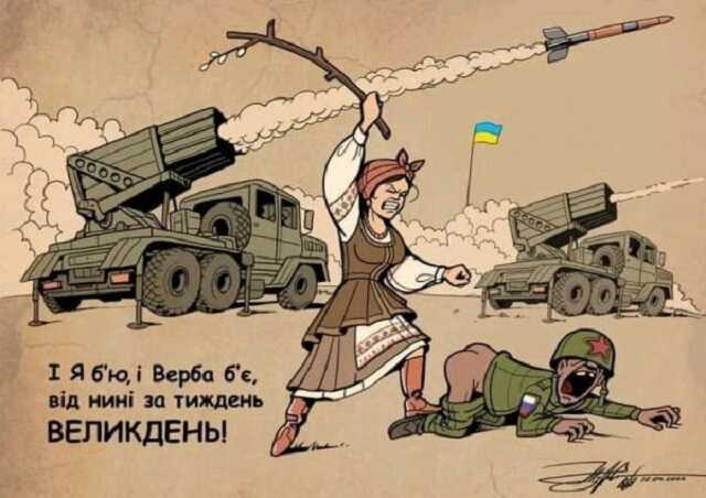 Два месяца войны и четыре победы Украины