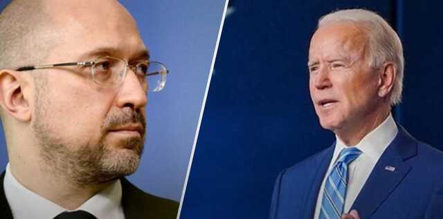 Шмыгаль в Белом доме встретился с Байденом