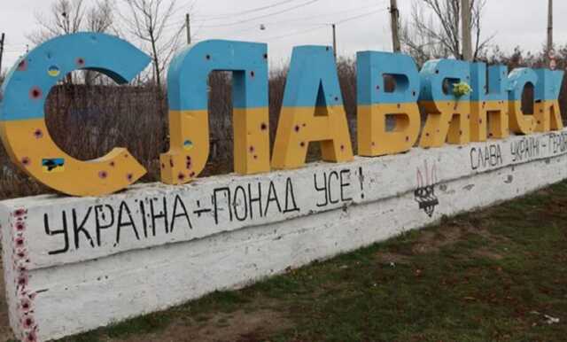 Войска РФ обстреляли Славянск: удар могли нанести кассетными бомбами