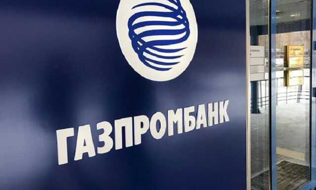 Великобритания разрешила платить за газ подсанкционному Газпромбанку до лета