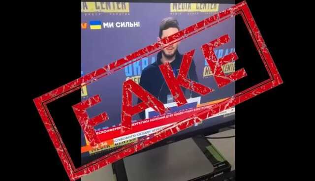 На украинском ТВ появилось сообщение о якобы «убийстве» Зеленского. Дело рук хакеров РФ