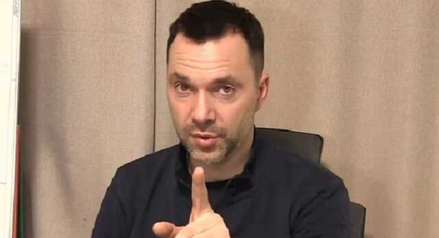 Каждый день в правительственном квартале находят растяжки и заминированные машины — Арестович